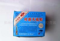 供應時新牌滅虱精 高效菊酯水劑，守護個人及公共衛生